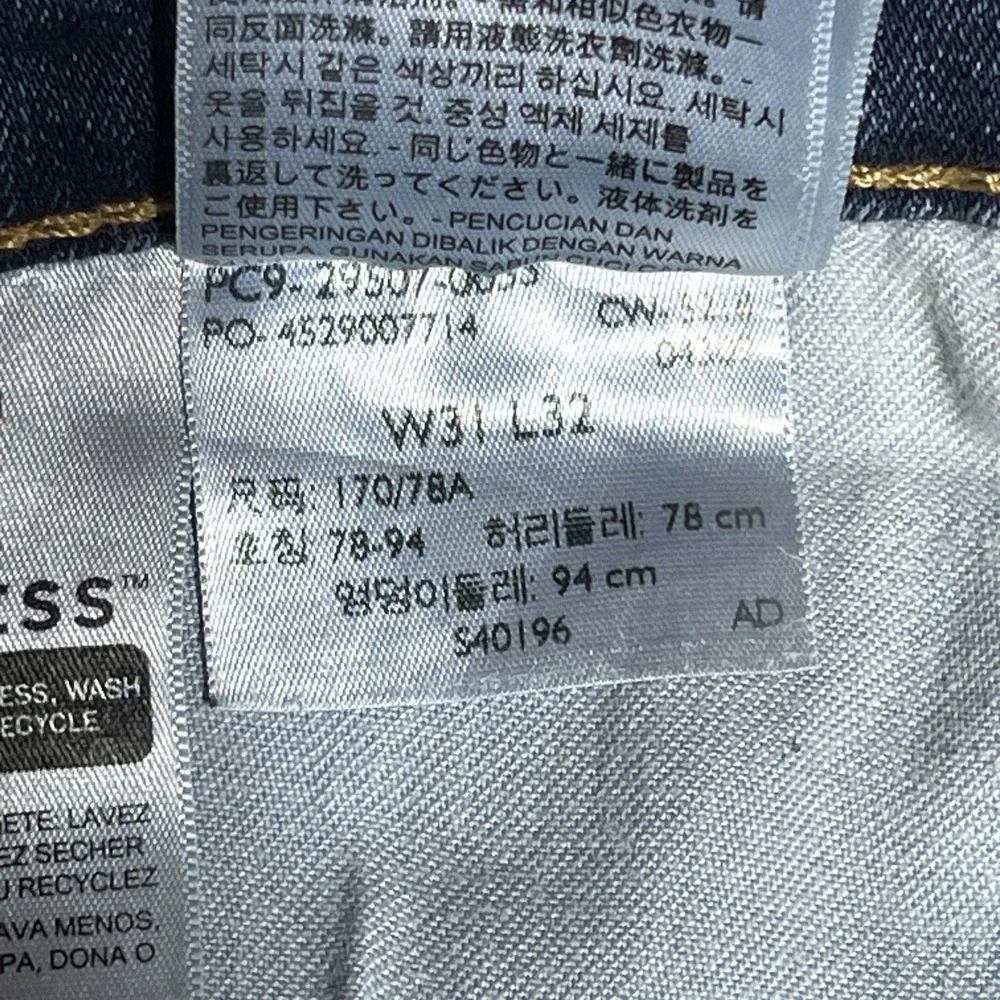 Levis pre owned